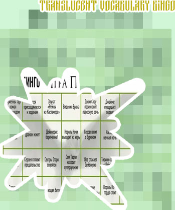 Bingo bingo grafik