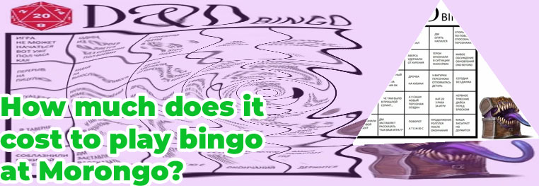 Morongo bingo schedule